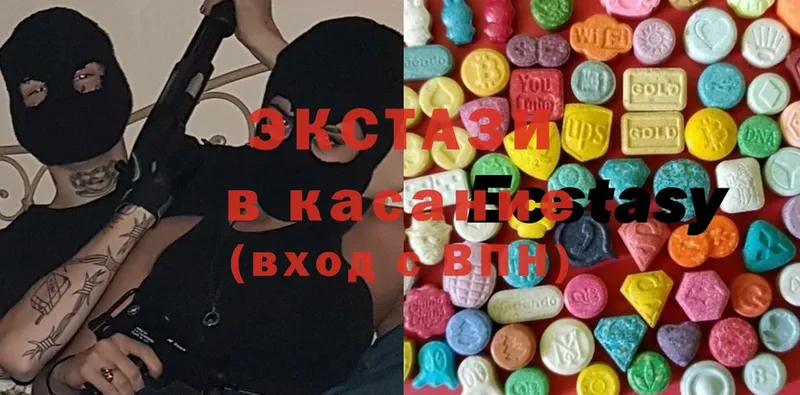 где продают наркотики  Таганрог  Ecstasy DUBAI 