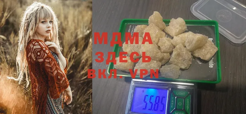 MDMA VHQ Таганрог