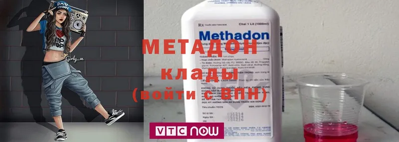 МЕГА онион  Таганрог  МЕТАДОН methadone 